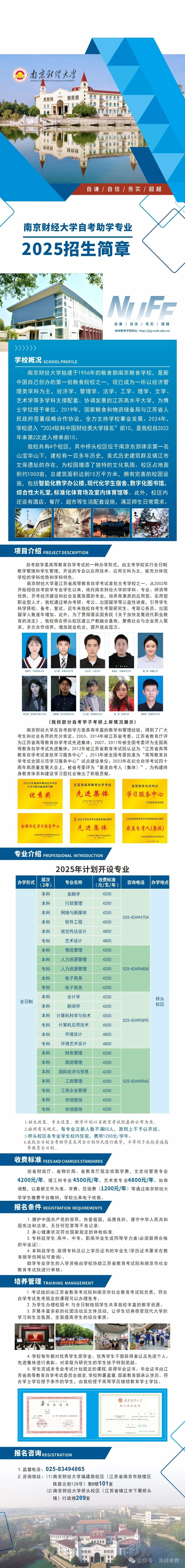 微信图片_20250401123257.jpg